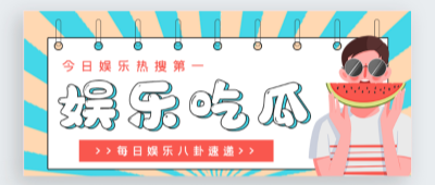 手机爆料网